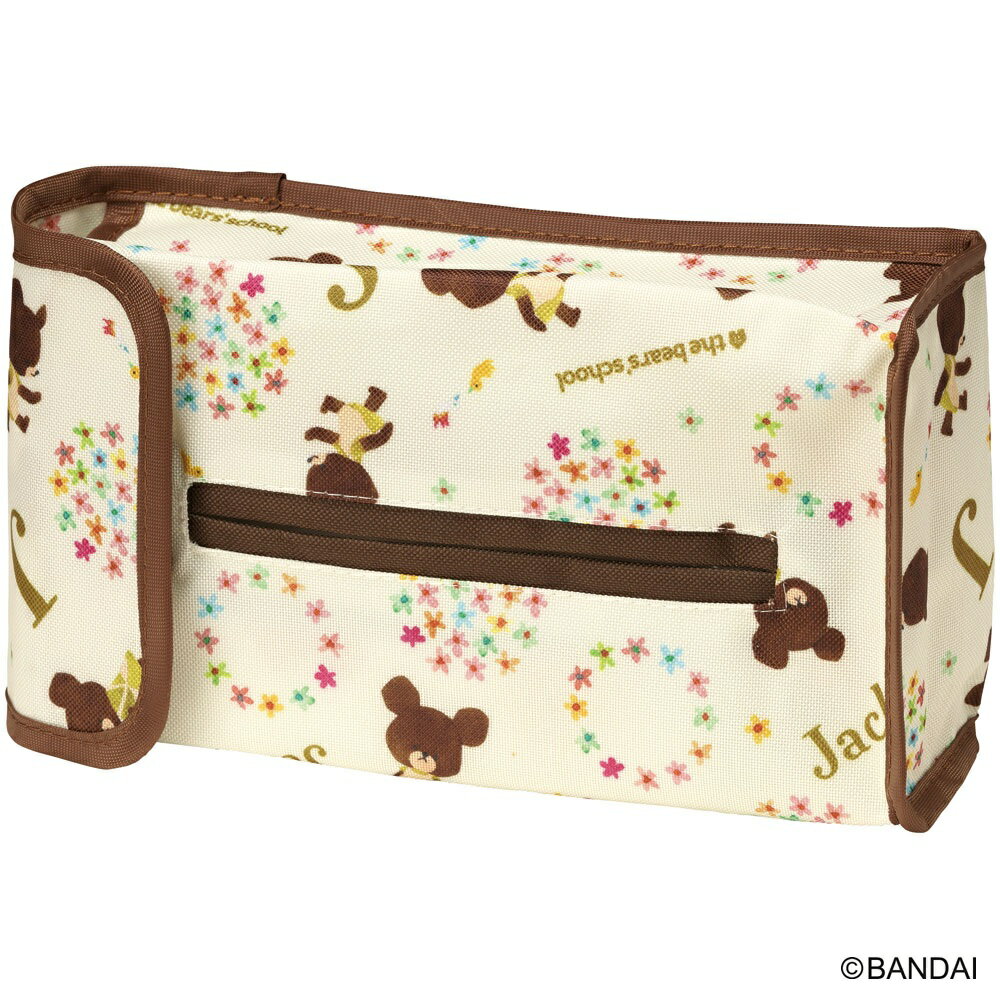 【ふるさと納税】ティッシュ ボックス カバー　くまのがっこう　吊り下げ 車 585647 CTSC1 スケーター【ヘッドレスト アームレスト 車内 カー用品 ケース 便利 ドライブ グッズ かわいい キャラクター】 奈良県 奈良市 4-169