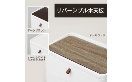 ロイヤルドロアー 544 幅54cm 4段 スリムタイプ 収納棚 キャビネット チェスト 収納ボックス 衣類収納 衣装ケース クローゼット キッチン 収納家具 【031S001】