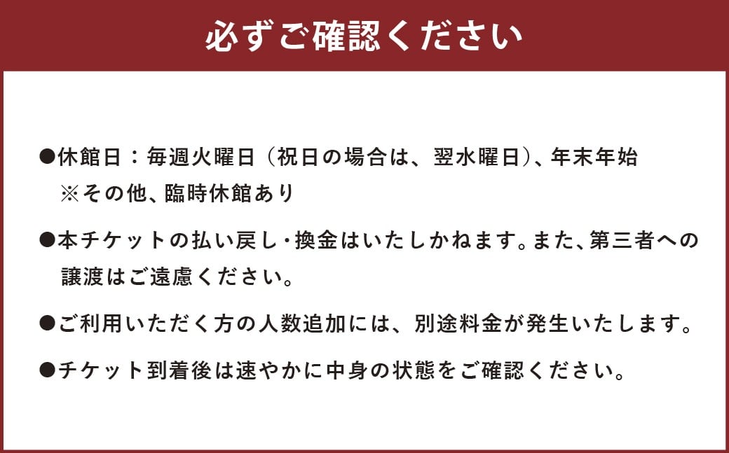 科学体験ラボ 3部屋の体験 IMAGINUS ご招待 ＋ カフェ お食事券 （1名様分）