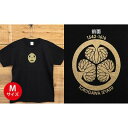 【ふるさと納税】あま市ゆかりTシャツ（徳川家康）M　【ファッション・雑貨・日用品】