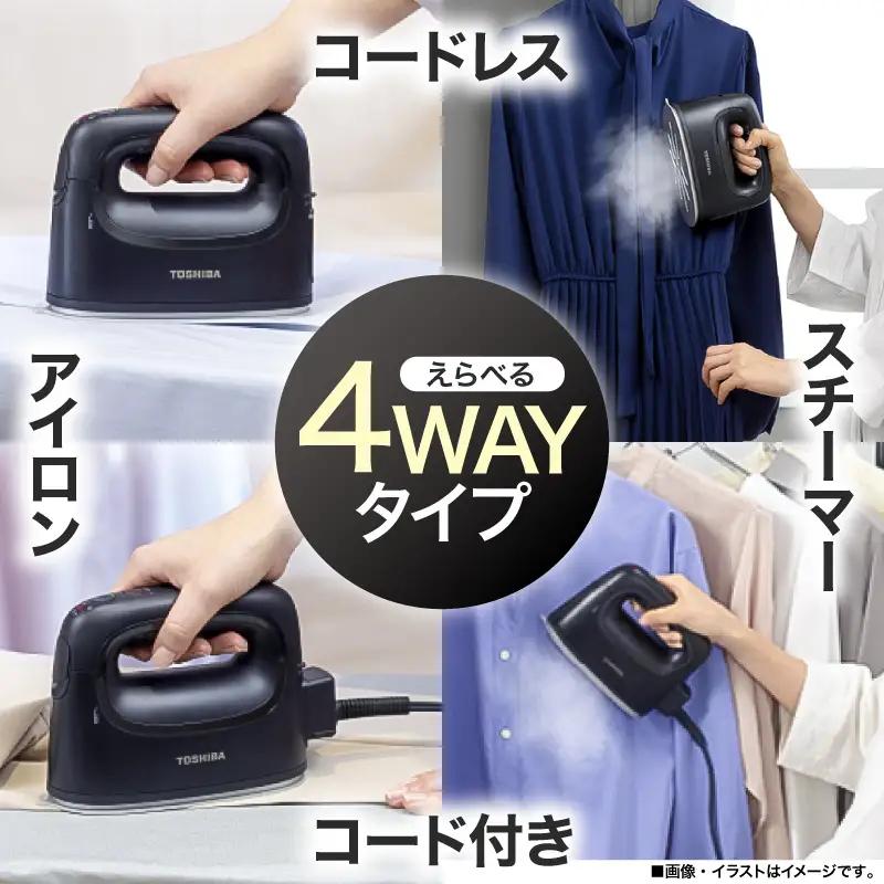 東芝 衣類スチーマー  パワフル連続スチーム TAS-X80(K)