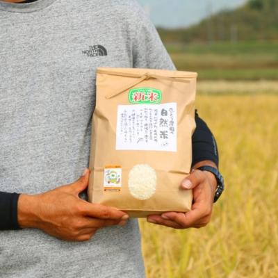 ふるさと納税 小郡市 定期便3ヶ月 たごもり農園の自然米ヒノヒカリ 3kg 栽培期間中農薬不使用[No5354-0847]