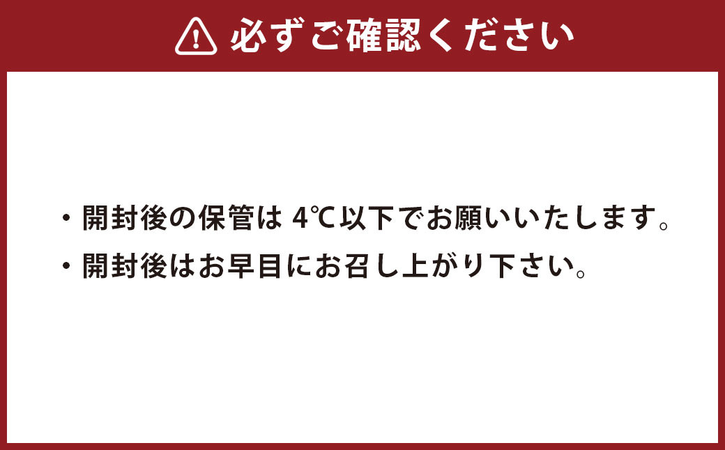 なかよし切り落とし2種セット