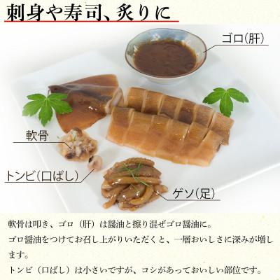 ふるさと納税 鹿部町 北海道産 イカの沖漬けピュア製法 600g SM05-4S |  | 02