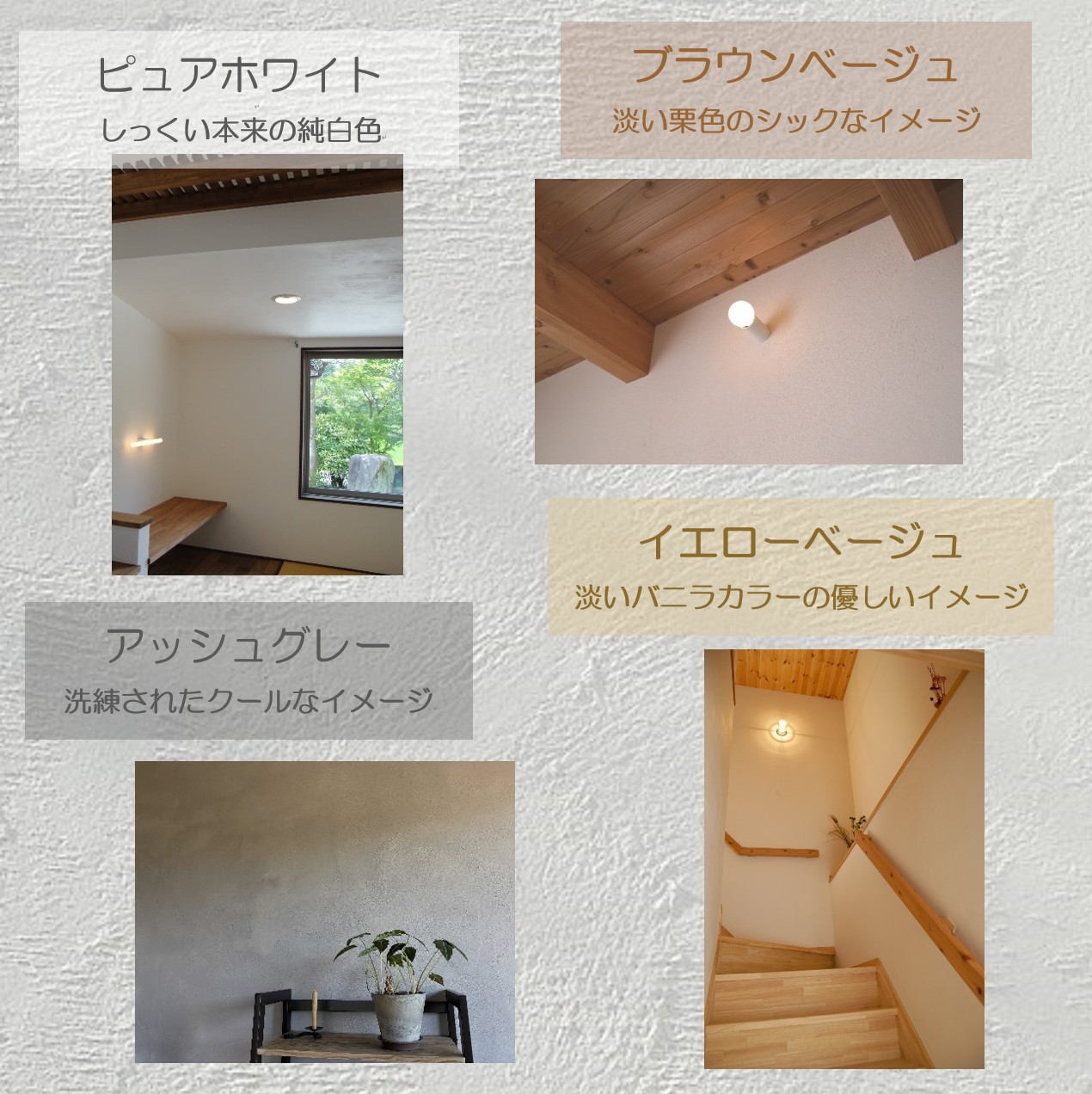 自然派ねりしっくい SELF-re セルフル 下塗り材 コテ付き1平方メートルお試しセット アッシュグレー | DIY 初心者 簡単 練り済み しっくい 漆喰 こだわり 自然素材 リノベ クラフト 安