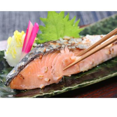 ふるさと納税 石狩市 <佐藤水産>鮭の糀漬(鮭さざ浪漬) 10切×2パック(計20切入) |  | 02
