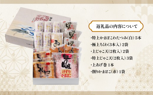 八水詰合せセット「百合」＜D10-1＞【1489992】 YWTP001