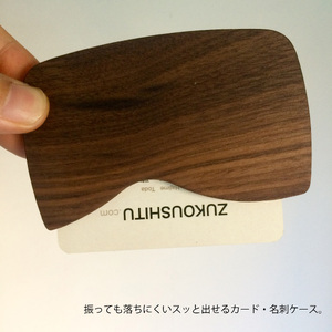 木製 名刺ケース 丸 商談就活で落ちない 板バネ内蔵 累計420個 名刺入れ（チェリー薄赤茶） mi0037-0011-1