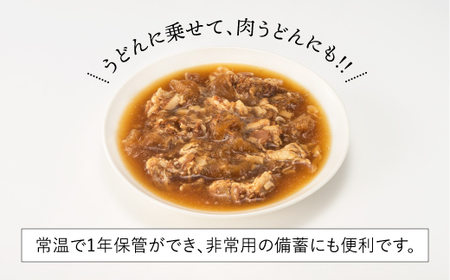 A1398.【常温で保管できる！】つゆだく豚丼セット（150g×12袋）