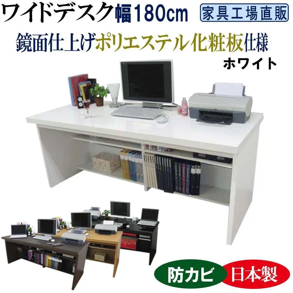 【ホワイト】ワイドデスク 幅180cm ※デスク単品