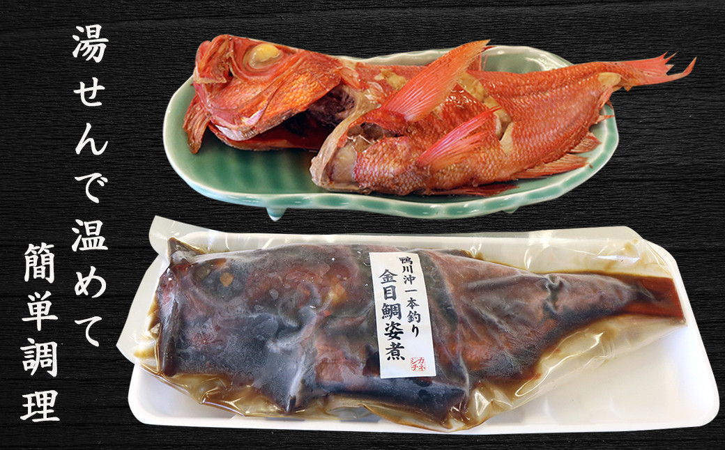 湯せんで温めるだけの簡単調理でお召し上がりいただけます。