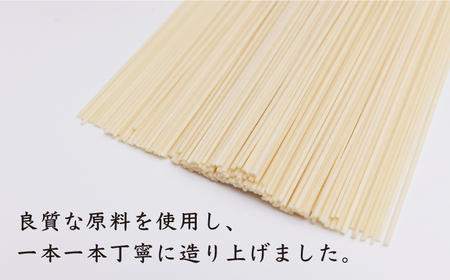 【国産小麦使用の細麺うどん】五島手延うどん しま乙女 240g×5袋 スープ×10袋 / 五島うどん 新上五島町【ますだ製麺】[RAM034]