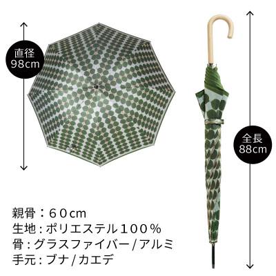 ふるさと納税 都留市 婦人長傘 StigL. ベルサ(グリーン) 槙田商店の職人が作る日本製の晴雨兼用婦人傘 |  | 03
