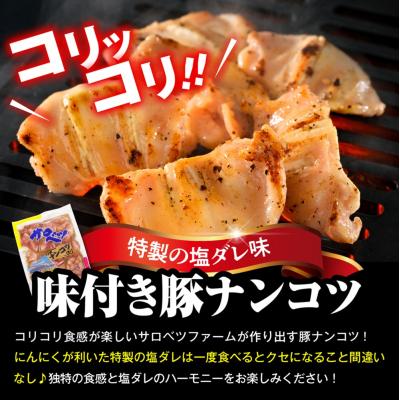 ふるさと納税 豊富町 王様のジンギスカンセット【王様のジンギスカン+ホルモン+軟骨 各1袋 計1.5kg】 |  | 03