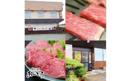 山形牛 肉 ステーキ A5ランク 2枚 計400g 和牛 国産 山形セレクション認定 an-gnstn400