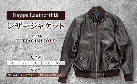 【Nappa Leather仕様】レザージャケット [model:Class E］ ジャケット 革 皮革 レザー 皮製品 レザー製品 シープスキン シープレザー メンズ パキスタン XL：ダークブラウン