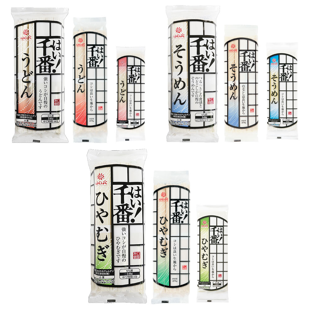 【ふるさと納税】＜選べる種類・内容量＞はい！千番うどん / ひやむぎ / そうめん 計4.05kg（270g×15袋） / 計5.4kg（180g×30袋） / 計8.1kg（540g×15袋） うどん 冷麦 ひやむぎ 素麵 ソーメン そうめん 麵類 乾麵 中力小麦粉 惣菜 国産 山梨県 中央市 送料無料