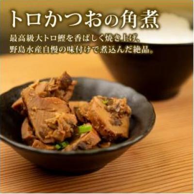 ふるさと納税 須崎市 絶品!ご飯のお供高知のトロかつお角煮200g |  | 01