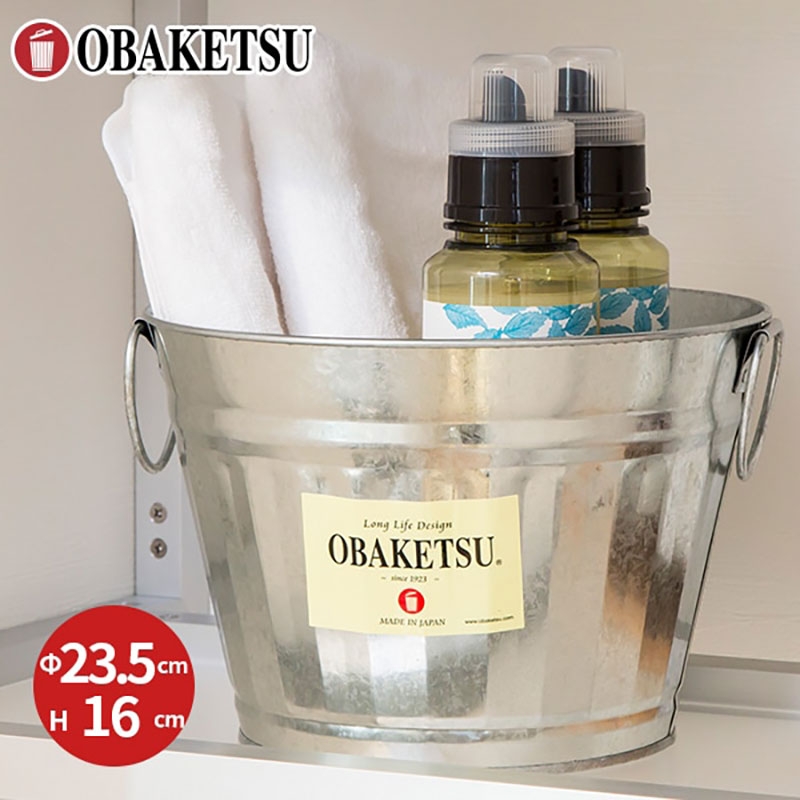 
            [№5258-1405]たらい 4.5L シルバー 2個　たらい バケツ おしゃれ  日本製 リビング キッチン 園芸
          