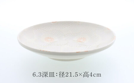 【美濃焼】ピュアハート 切立リム型 6.3深皿 3点 ＆ 5.0鉢 3点 合計6点セット 【カネ定製陶】 和食器 うつわ セット[MEI156]