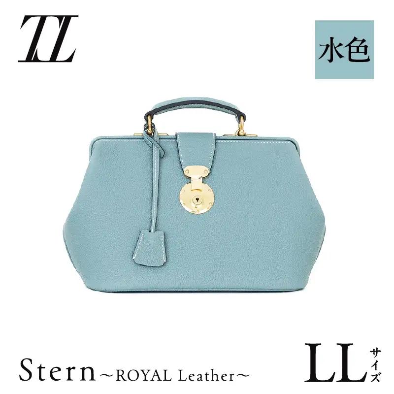 Stern～ROYAL Leather～ LLサイズ（水色） K338-004_03 バッグ 高級革 おしゃれ