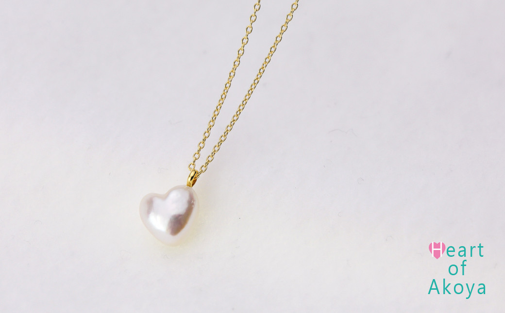 サイド！ハートパールペンダント ( ゴールド タイプ ) / 伊勢志摩 伊勢 志摩 英虞湾 真珠 アコヤ真珠 本真珠 パール ネックレス ペンダント アクセサリー ギフト プレゼント クリスマス バレンタイン ファッション カジュアル 誕生石 記念日 国産