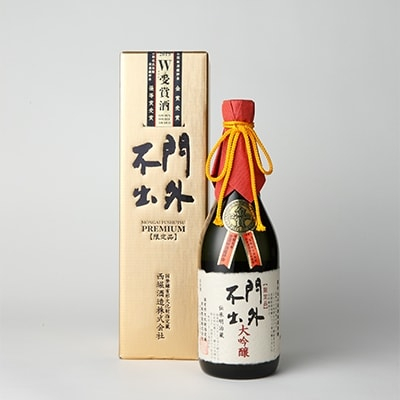 
                  栃木県小山市産 門外不出 大吟醸 W受賞酒 720ml【1093803】
                