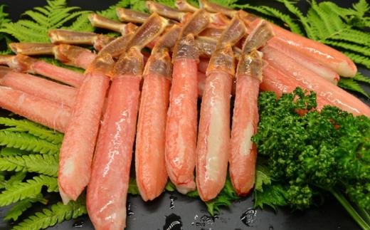 生冷ズワイ蟹ポーション15本 500g ABAO109