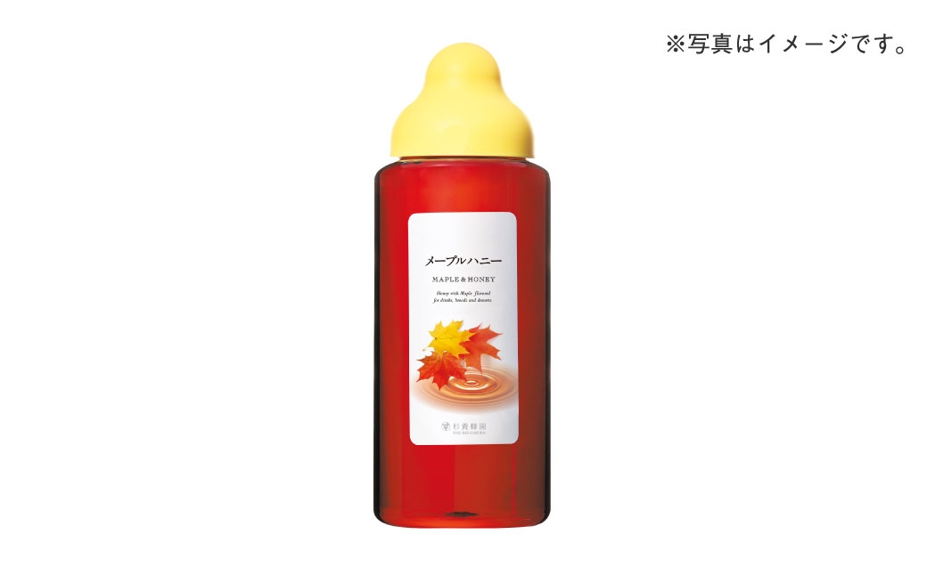 メープルハニー 果汁入りはちみつ 1000g