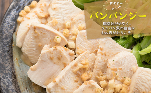 小分けで便利！宮崎県産 若鶏むね肉 計3.2kg（800g×4パック）一口大  個別凍結 IQF凍結加工【A226】