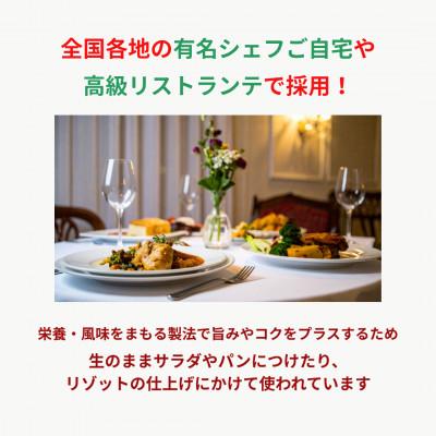 ふるさと納税 袋井市 【数量限定】トスカーナ産 金賞エキストラバージンオリーブオイル 2本【2026年1月中旬より発送】 |  | 01