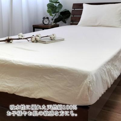 ふるさと納税 和泉市 【セミダブル】オーガニックコットン2重ガーゼボックスシーツ(120×200×30)KIGBX-SW |  | 02