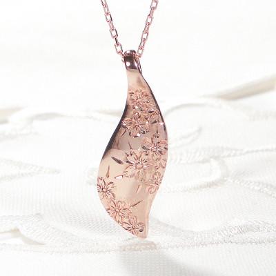 ふるさと納税 韮崎市 桜彫刻 ネックレス K18PG ピンクゴールド リーフモチーフ 手彫り花模様【f118-k18pg】 |  | 03