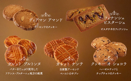 お菓子 焼菓子 詰合せ 20個 レタンプリュス 人気お菓子