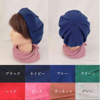 ふるさと納税 大江町 魔法のベレー帽　洗えるコットン100%仕様【グレー】 031-024-GR |  | 01