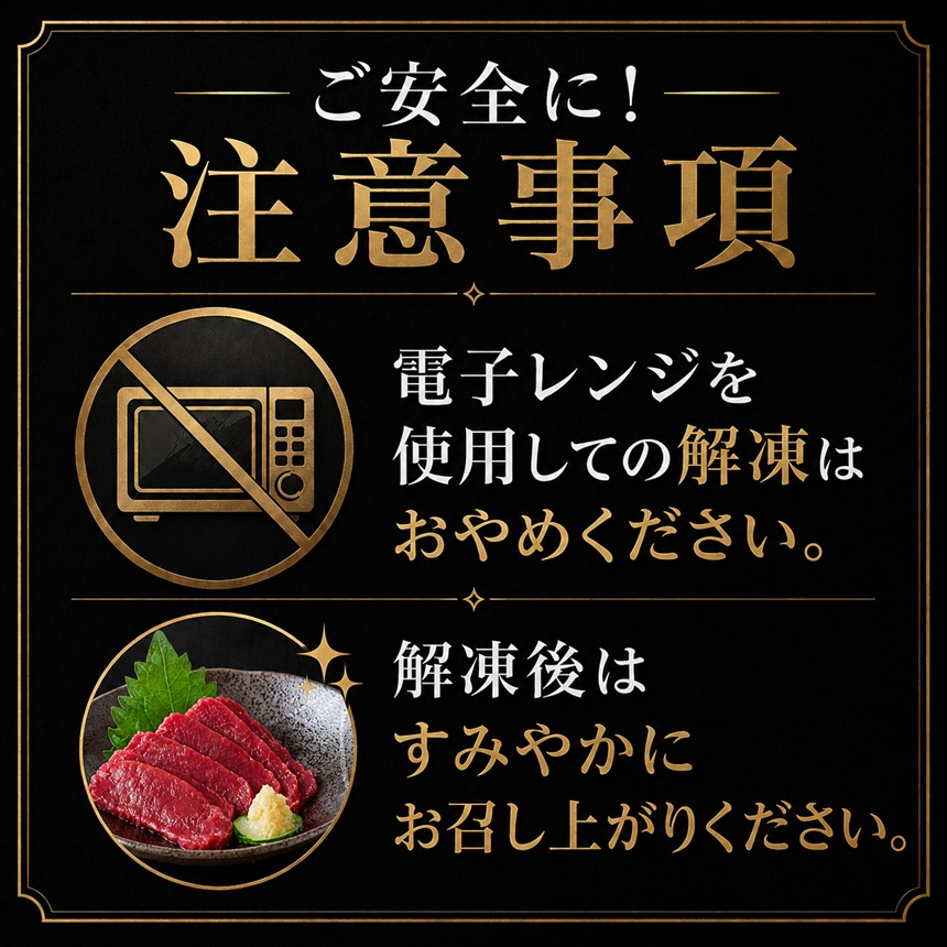 スライス 馬刺し 320g（40g×8）醬油付き 信州セキュアフーズ | 馬刺し 赤身 タレ付き 鮮馬刺し 馬刺し 馬刺 馬肉 お肉 刺身 冷凍 真空パック 小分け 伊那 長野 信州【010-c7】