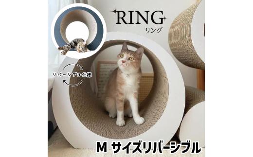 
AL-069_猫の爪とぎ・RING(M)
