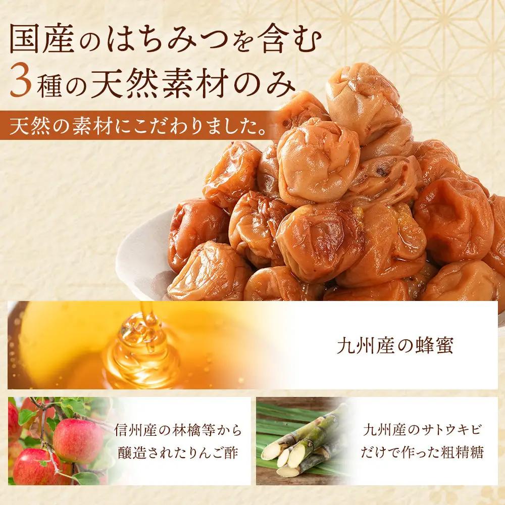 国産はちみつ梅 無添加 梅干し 訳あり つぶれ梅 低塩6% 1kg(500g×2パック) 化学調味料 無添加食品［KU1］
