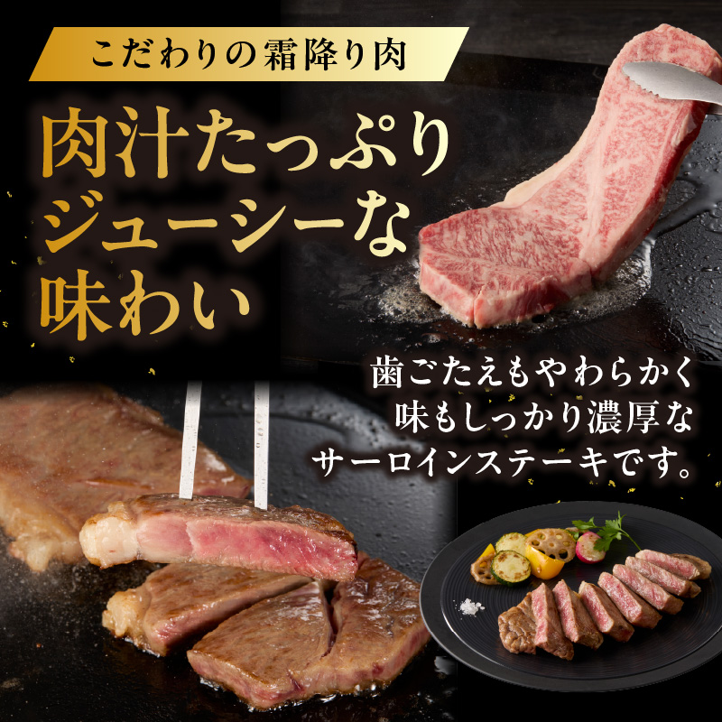 【最速配送】佐賀牛サーロインステーキ 2kg ／ 中山牧場 直送 牛肉 霜降り 厚切り リブロース ロース サーロイン ステーキ A5 A4 a5 a4 黒毛和牛 ブランド牛 国産 佐賀県 玄海町 冷