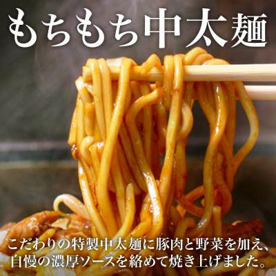 ふるさと納税 草津市 濃厚ソース焼きそば 中太麺10食セット(200g×10食)冷凍 大阪お好み焼専門店 千房(ちぼう) |  | 01