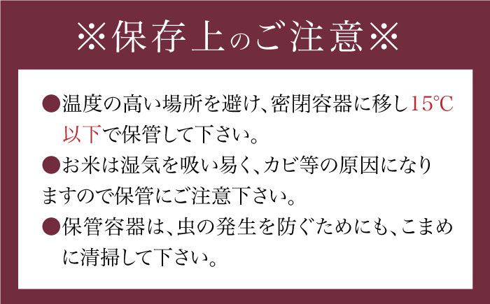 【最高ランク特A評価】令和5年産 武雄市若木産 夢しずく 10kg（5kg×2袋）/肥前糧食株式会社【配送エリア限定】 [UCL009] 白米 米 お米 こめ 白米 精米 ブランド米