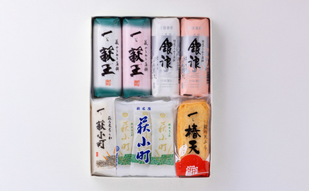 【蒲鉾、竹輪、天ぷら】村田ギフト　C-3　化粧箱入り｜HG0081-C