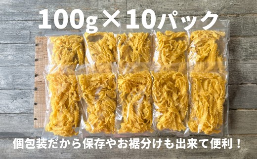 パスタ レジネッテ 3ヶ月定期便｜生パスタ パスタ 簡単 本格 ロングパスタ レジネッテ 定期便 3ヶ月 小麦 美味しい おいしい 楽しい おうちごはん 簡単ご飯 コナリエ 群馬県 前橋市