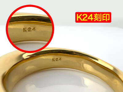 5-285 純金(Ｋ２４)製 甲丸リングDタイプ