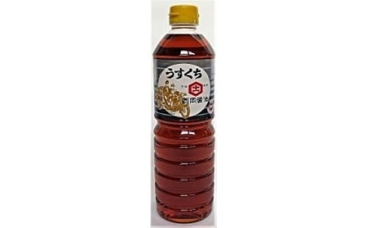 西岡醤油 しょうゆいろいろセット G265