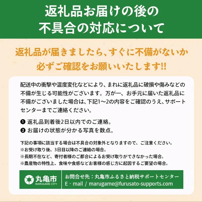 【定期便12回】 有機野菜 オーガニック 野菜セット