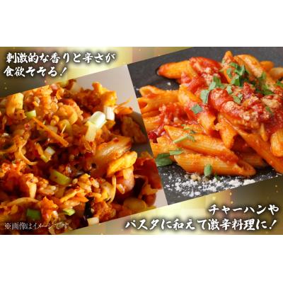 ふるさと納税 気仙沼市 激辛いか塩辛 130g×3個 セット [小野万 20565717] |  | 03