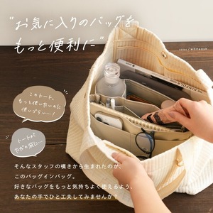 バッグインバッグ チャコールグレーＬ 8-079