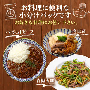 訳あり 牛肉400g 訳あり 牛肉 MEP