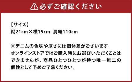[beltloop]スマホポシェット デニム素材 デニム スマホ ポシェット ストラップ インディゴ 岡山県 倉敷市